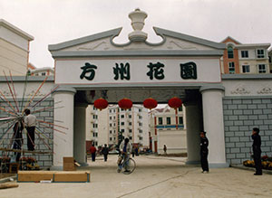 EE钱包官网 - 安全便捷的数字钱币钱包治理平台